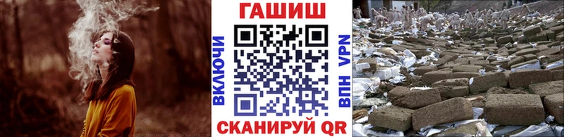 Купить закладку Alpha-PVP  Меф  Cocaine  ГАШ  Канабис  Владивосток