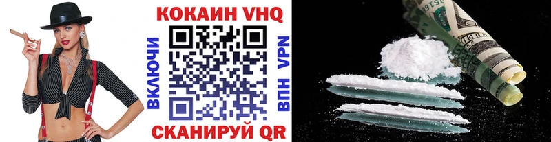 Cocaine Fish Scale  Купить где  Владивосток 