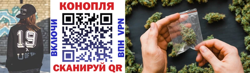 Марихуана планчик  Купить  Владивосток 